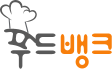 타이포타입 - 푸드뱅크